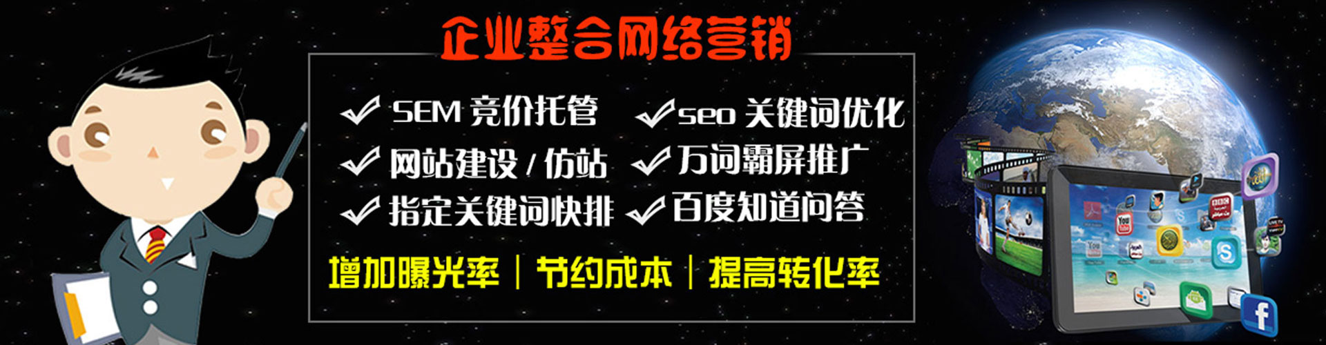 紫云布信息流优化师