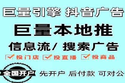 创新广告模式：信息流开户的五大经典案例解读